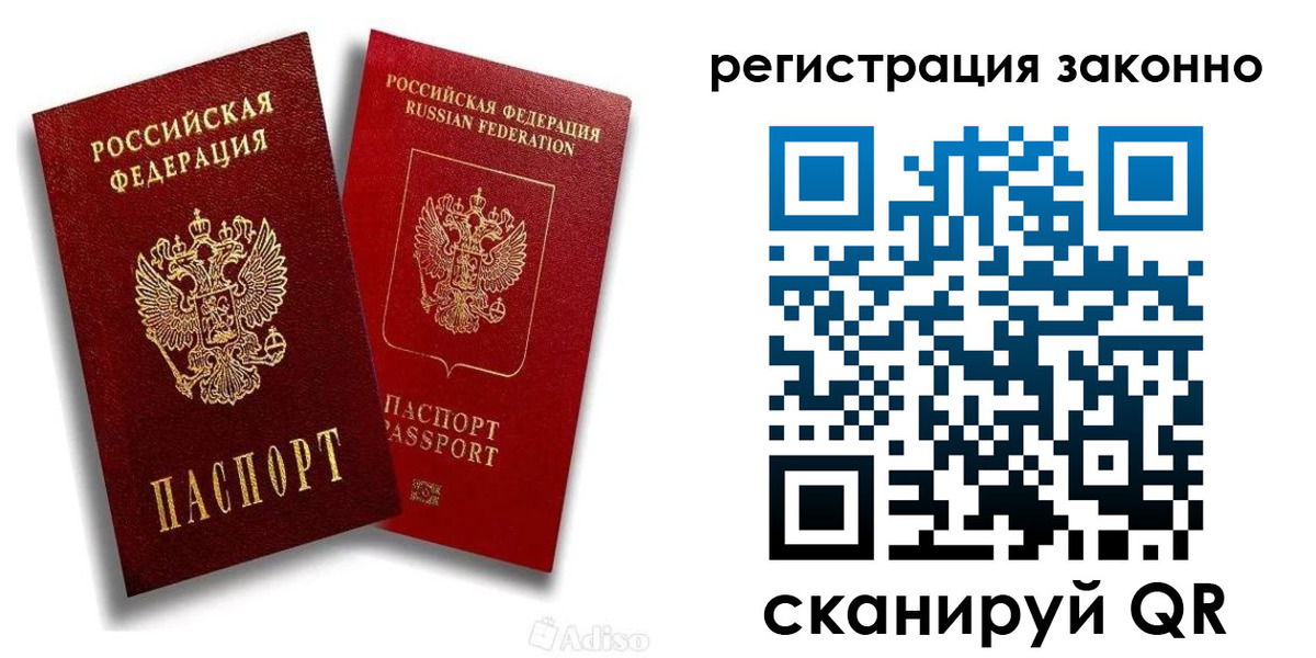 регистрация для школы в Пролетарске