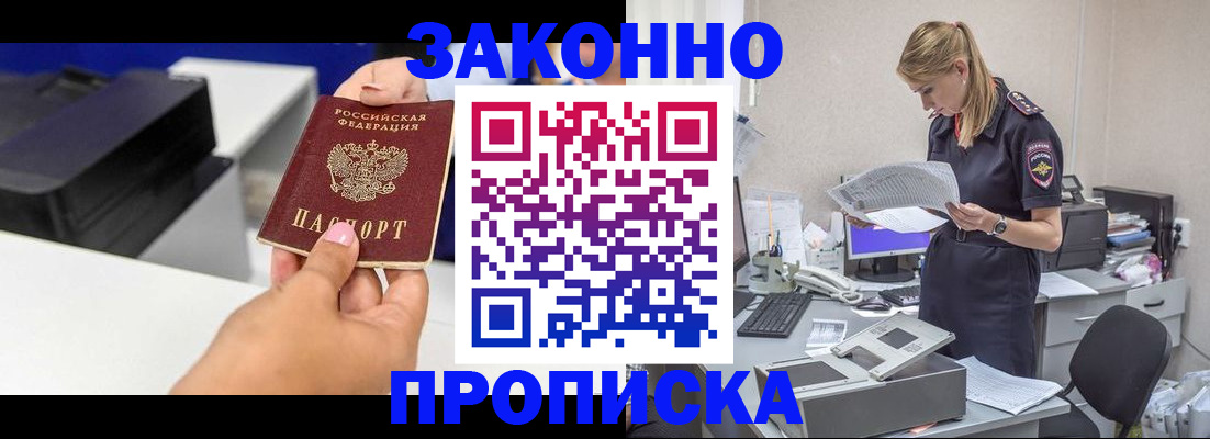 регистрация для дет. сада в Пролетарске